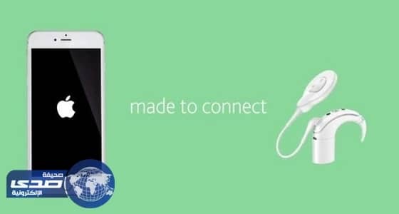 آبل توفر أداة سمعية جديدة للصم