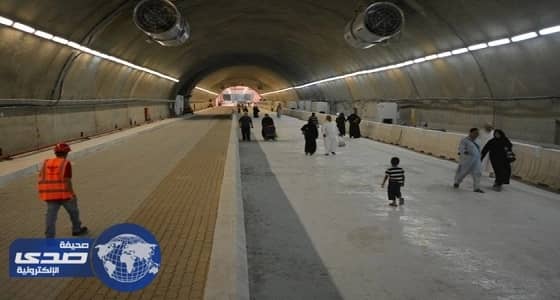 فتح نفق جرول للتسهيل على المشاة في رمضان
