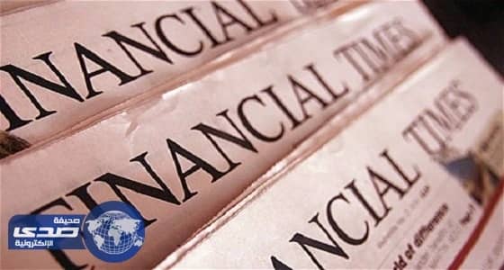⁠⁠⁠⁠⁠صحفيو " فايننشال تايمز " يستعدون للإضراب