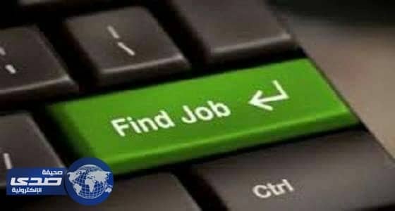 للجنسين.. وظائف بشركة الرمال الزرقاء في الأحساء