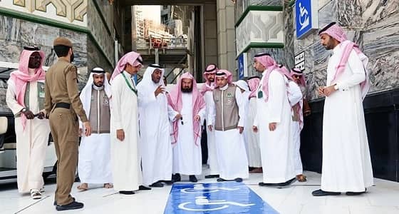 تدشين مصلى لذوي القدرات الخاصة بالمسجد الحرام