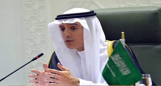 الجبير: إيران أكبر دولة راعية للإرهاب