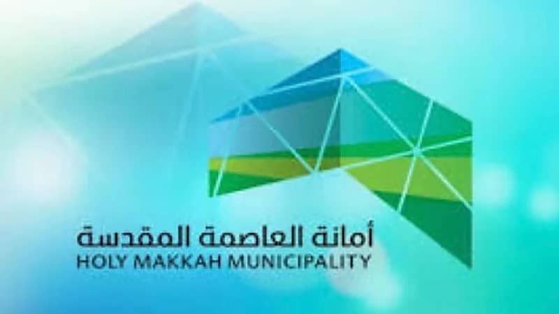 لا صحة لإزالة 7 أحياء جديدة في العاصمة المقدسة