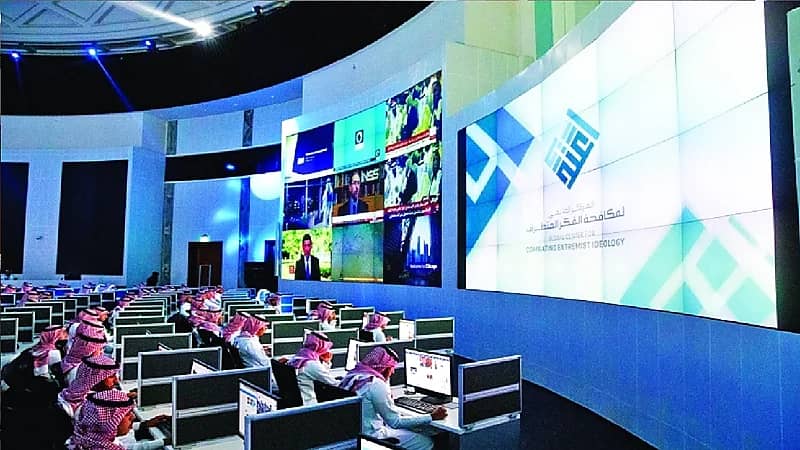 اعتدال" يغلق 6824 قناة متطرفة في 2022