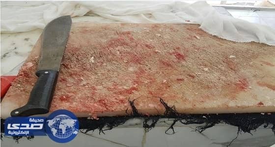 ضبط وتغريم 100 محل مخالف لبيع اللحوم بالطائف