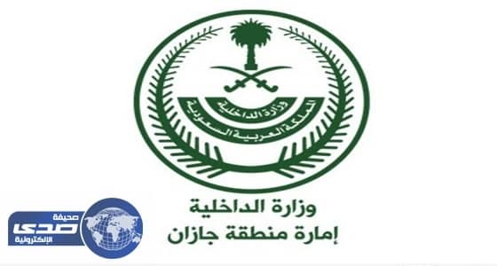 إمارة جازان تتوعّد مروجي " محفر غير نظامي بوادي خلب "