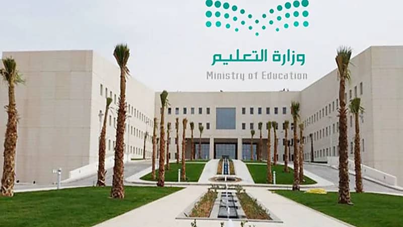 التعليم تعلن الحالات التي يتم تعليق الدراسة الحضورية فيها
