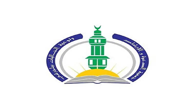 وظائف شاغرة في مجال المحاسبة ببلجرشي