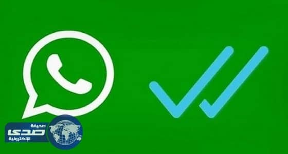 " واتساب " يتيح استخدام الهاتف خلال الحديث فيديو