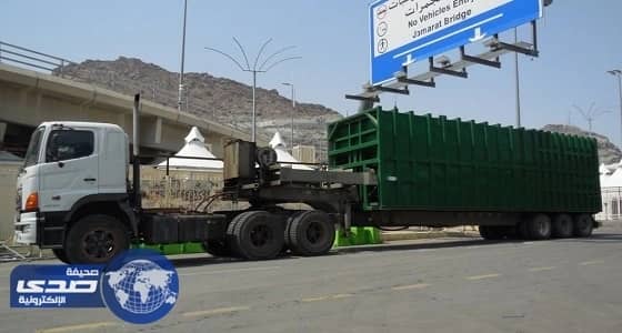 إنشاء أكبر شبكة نقل نفايات إلتكرونيا في العالم بمكة