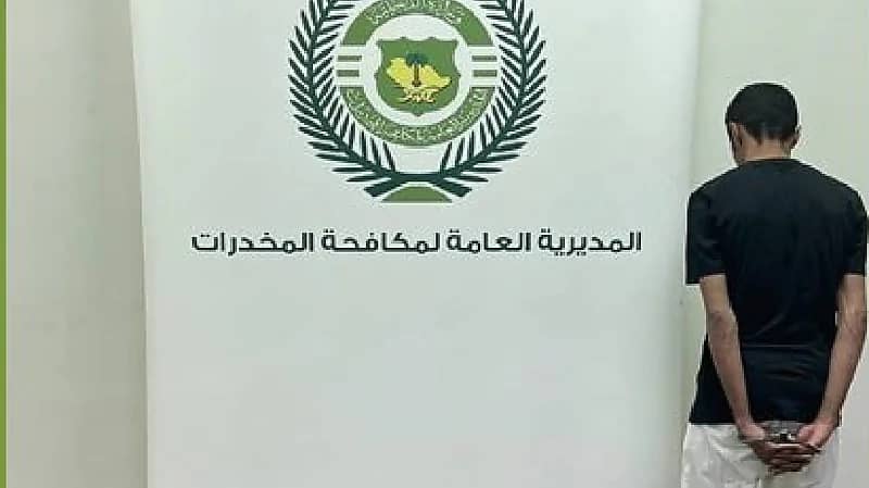 ضبط مواطن روج وعرض مواد مخدرة على مواقع التواصل بالرياض