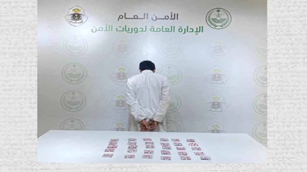 القبض على مواطن لترويجه أقراصا خاضعة لتنظيم التداول الطبي