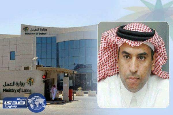 السماح لأبناء وبنات المواطنة بالعمل في نشاطي بيع الجوالات و المستلزمات النسائية