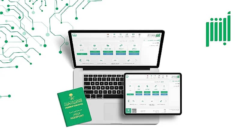إتاحة خدمة أخذ موافقة الوالدين لإنجاز بعض خدمات الجوازات عبر أبشر