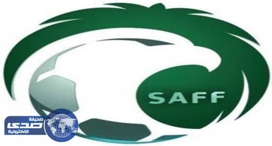 الاتحاد السعودي يعتمد تعديلات لائحة الانضباط