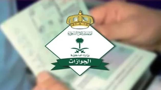 الجوازات توضح مدى إمكانية تجديد إقامة العامل حال إيقاف خدمات صاحب العمل