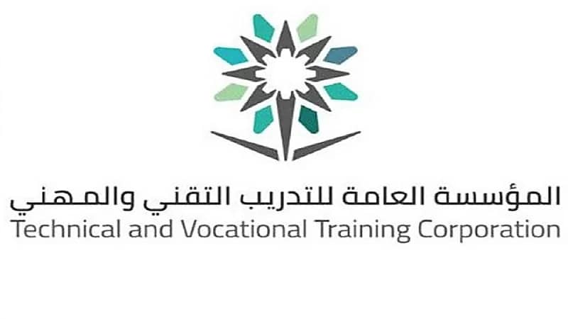 "التدريب التقني" يطلق أكثر 1300 وظيفة شاغرة في الرياض