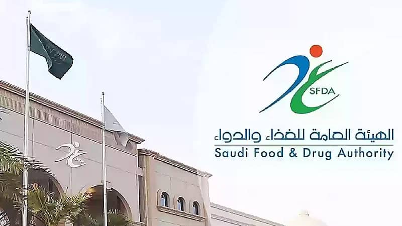 "الغذاء والدواء": ضبط أكثر من 10 آلاف مستحضر تجميلي و50 ألف منتج طبي