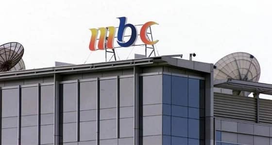 حقيقة تعيين رئيس مجلس إدارة جديد لـ " MBC "