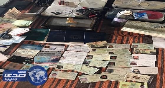 القبض على صومالي مخالف لنظام الإقامة والعمل يزور العملات والوثائق بالرياض