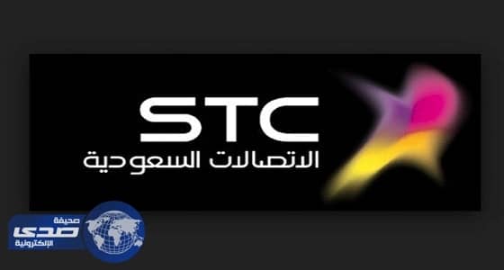 " الإتصالات السعودية " مبادرات النطاق العريض توصل 1.3 مليون وحدة سكنية بخطوط ألياف بصرية