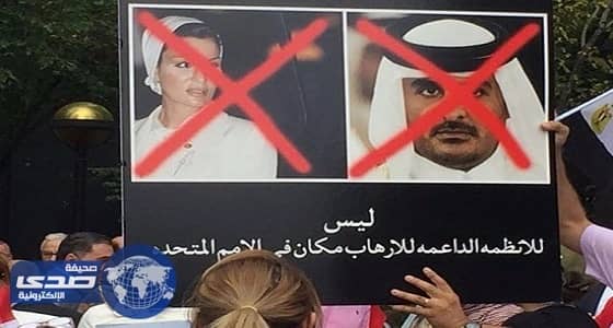 ⁠⁠⁠⁠⁠بالصور.. الجاليات العربية لـ " قطر " : ليس لداعمى الإرهاب مكان في الأمم المتحدة