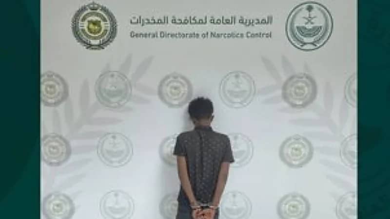القبض على مخالف لنظام أمن الحدود لترويجه مادة الإمفيتامين المخدر بالباحة