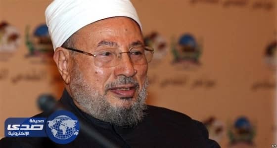 موقع " القرضاوي " في قبضة جيش المملكة الإلكتروني