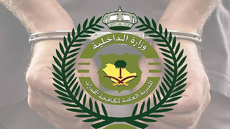 القبض على 4 أشخاص بحوزتهم 140 ألف قرص خاضع لتنظيم التداول الطبي