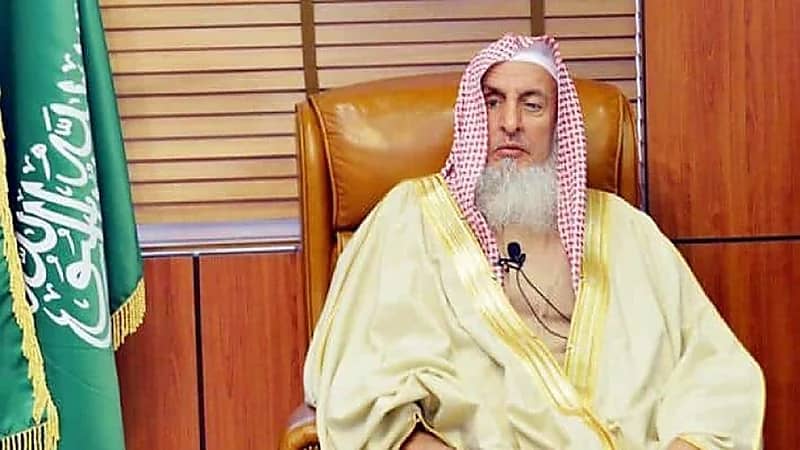 مفتي عام المملكة يوجه كلمة للمعلمين والطلاب بمناسبة العام الدراسي الجديد