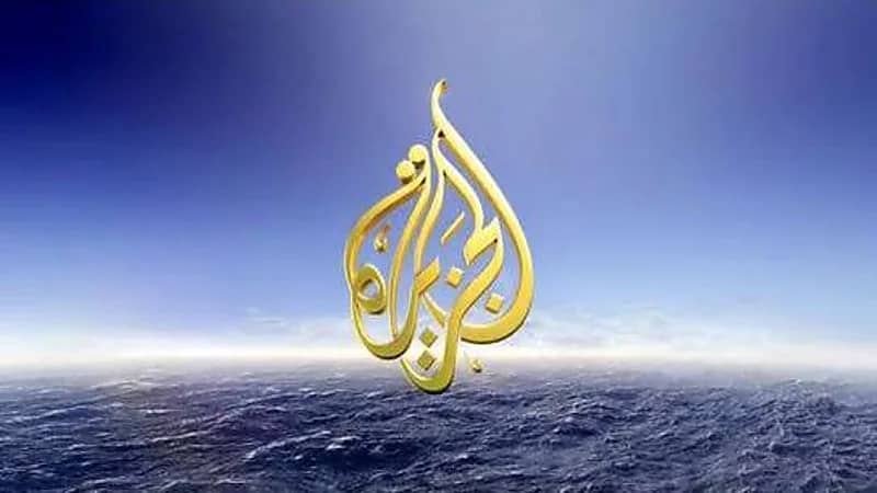 اقتحام قوات الأمن التونسية مكتب قناة الجزيرة في تونس