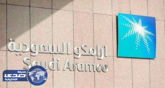 ⁠⁠⁠⁠⁠أرامكو تعلن سعر البروبان في عقد يوليو