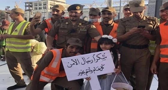 طفلة تعايد رجال الأمن بطريقتها الخاصة