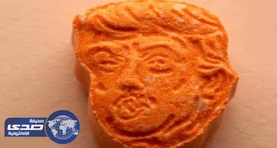ألمانيا تضبط الآلاف من " حبوب ترامب المخدرة "