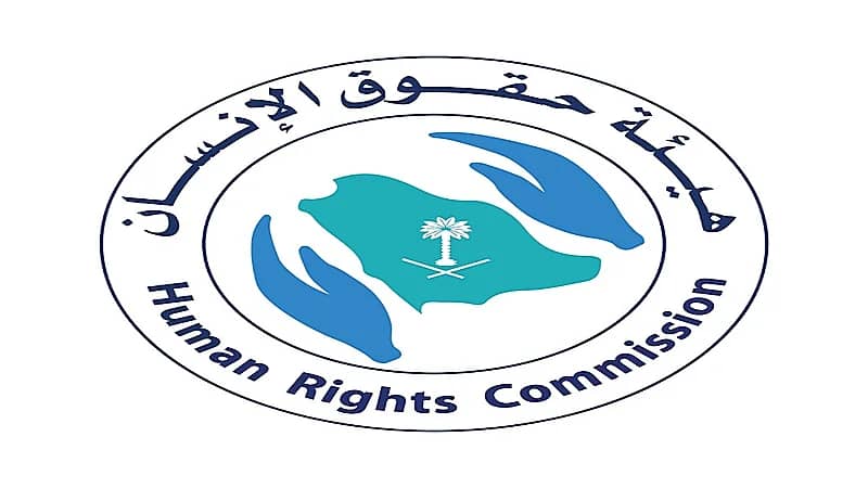 حقوق الانسان توضح عقوبة عدم إنفاق معاش الضمان الاجتماعي على مستحقيه