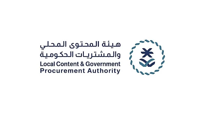 المحتوى المحلي تُعلن عن 5 وظائف شاغرة بالرياض