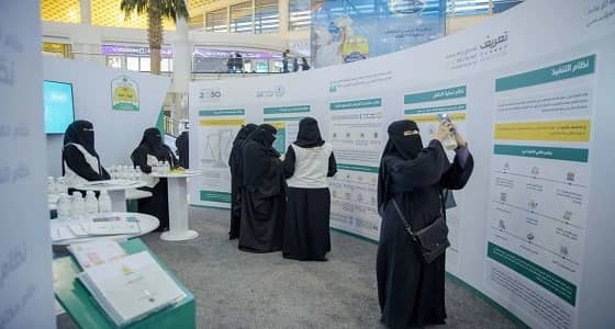 العدل تقيم " معرض الثقافة العدلية " في جامعة الأميرة نورة.. الإثنين