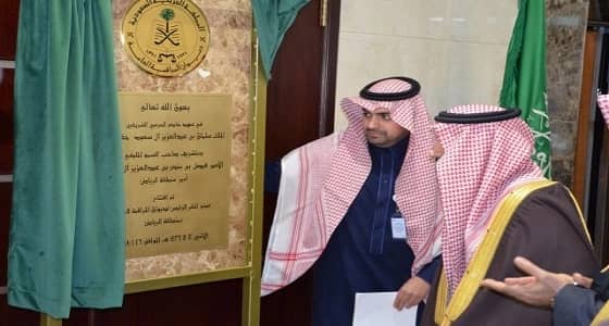 بالصور.. افتتاح " ديوان المراقبة العامة " بحضور أمير الرياض