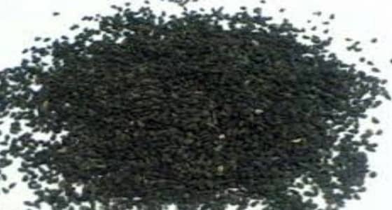 الأطباء تحذر: بخور الحبة السوداء " سم قاتل "