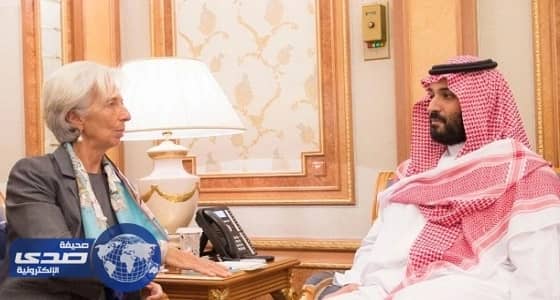 ولي العهد يلتقي مديرة صندوق النقد الدولي