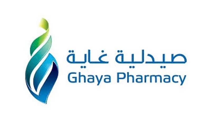 صيدلية غاية توفر وظائف شاغرة