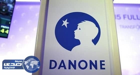 وظائف شاغرة لدى شركة دانون بالرياض وجدة