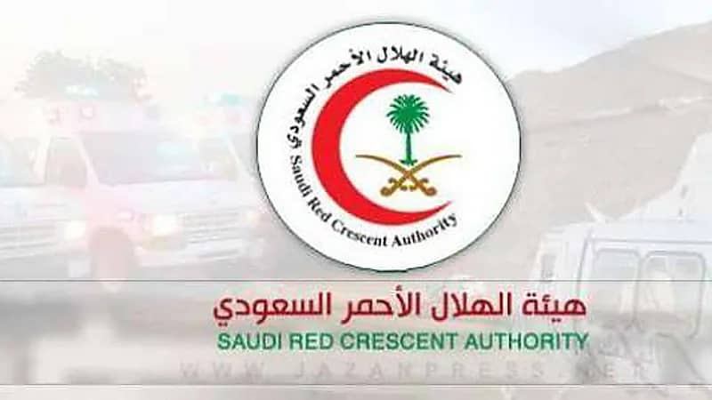 أسماء المرشحين لوظائف هيئة الهلال الأحمر السعودي