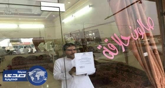 بلدية الدرب تتوعد المحلات من رفع الاسعار خلال فترة العيد