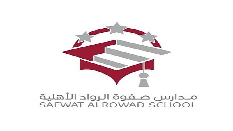 مدارس صفوة الرواد الأهلية بالدمام تعلن عن وظائف شاغرة