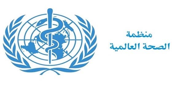 منظمة الصحة العالمية: تفشي بكتريا الليستريا في جنوب أفريقيا هو الأكبر