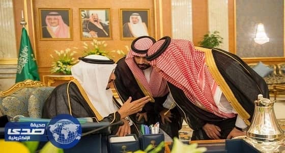 خادم الحرمين في حديث جانبي مع ولي عهده وولي ولي عهده بعد جلسة الوزراء