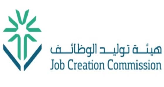 اختتام فعاليات ملتقى التخصصات والوظائف