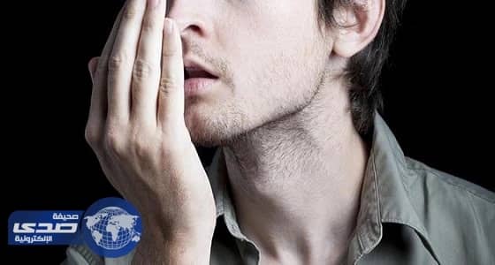 طرق التخلص من رائحة الفم الكريهة أثناء الصيام