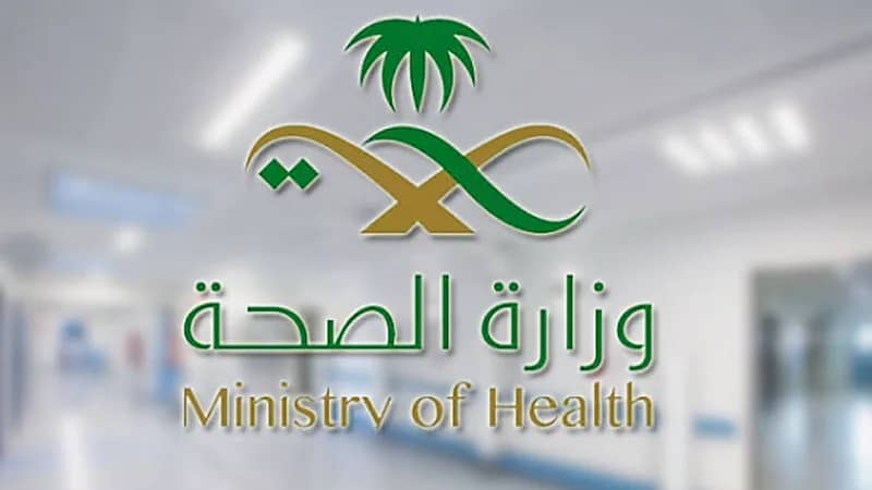 الصحة توجه بضرورة تغيير كارت تطعيمات الأطفال من الورقي للإلكتروني سريعا